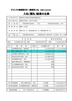 別ウィンドウ・PDFファイル・52KB