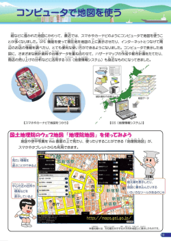 フル ページ写真