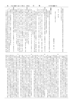 別添1