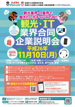 資料のPDFがダウンロードできます。