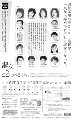 詳細Bはこちら