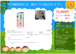 資料PDF