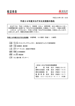 印刷版 - 文化庁