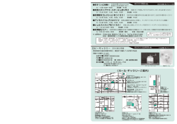 ページ4 - 公益財団法人 西宮市文化振興財団