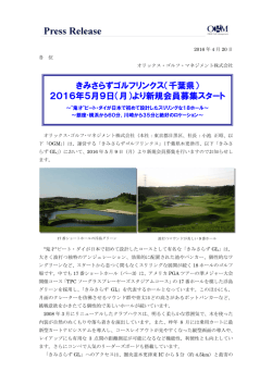 リリースPDF - Digital PR Platform