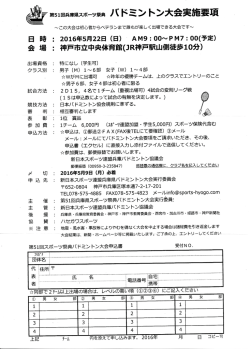 詳細はこちら