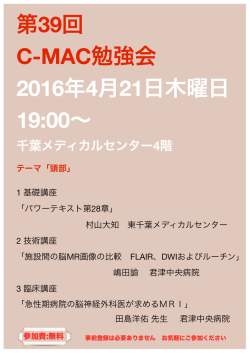 詳細はこちら