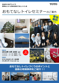 詳しい内容と申込書