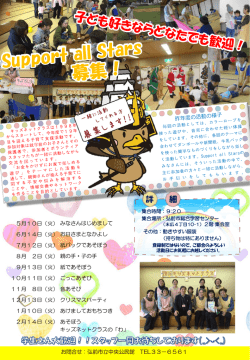 PowerPoint プレゼンテーション