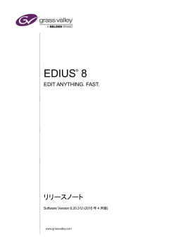 Windows 7 - EDIUS World