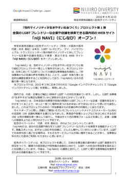 リリースPDF - Digital PR Platform