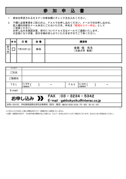 PDFファイル
