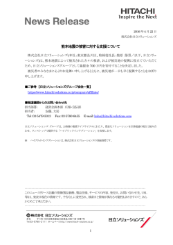 印刷される方はこちらをご覧ください（PDF形式 513KB）