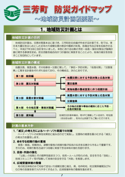 （一括ダウンロード） （6465KB）