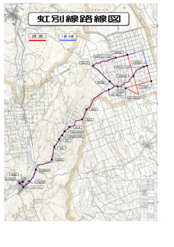 虹別線路線図