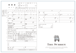 DOWNLOAD - THE SURREY
