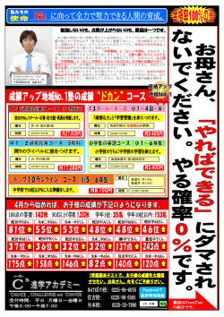 勉強しないのも、点数が上がらないのも、原因は一つです。