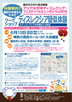 ワーク ショップ