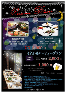 フル ページ写真
