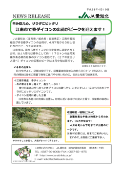 詳しくはこちらをご覧ください
