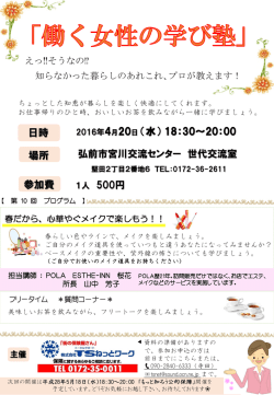 詳細はこちら