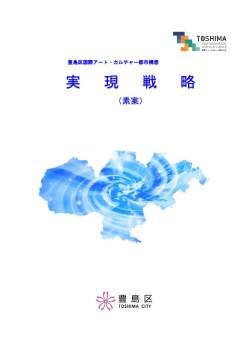表紙・目次（PDF：720KB）