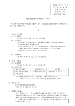 資 料 提 供