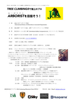リーフレット