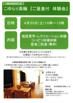 詳細はこちらをご覧ください。