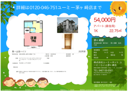 資料PDF