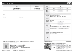 ヴューテラス戸塚 201号室 横浜市戸塚区戸塚町[アパート(居住用) 2階