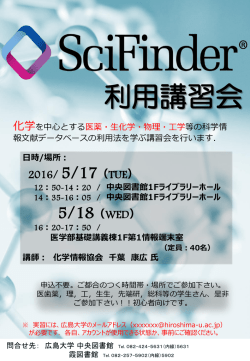 医学部基礎講義棟1F第1情報端末室