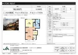 モンピュイ北鎌倉 102号室 鎌倉市台[アパート(居住用) 1階 1LDK 8.8万円]