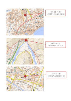 松月堂製パン   （宇部市今村北4丁目25-1） ピーコック （岩国市関戸 1