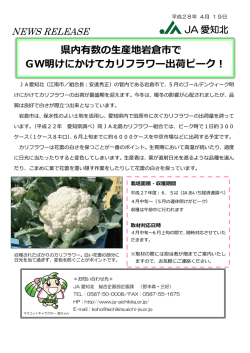 詳しくはこちらをご覧ください