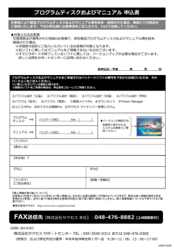 ダウンロード - サクセス