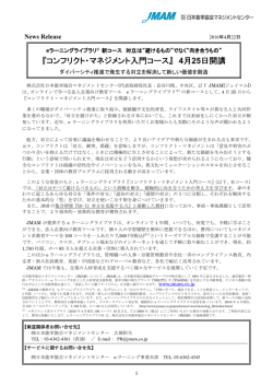 リリースPDF - Digital PR Platform