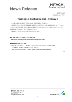 印刷される方はこちらをご覧ください（PDF形式、272kバイト）