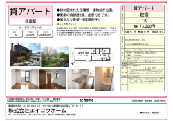 Mｸﾞﾗﾝﾃﾞｭｰﾙ2階 緑に囲まれた住環境 建物前に静かな