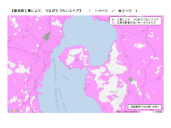 対象地域の地図（267KB）