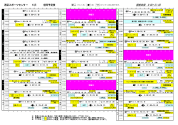 開館時間 9:30～21:30