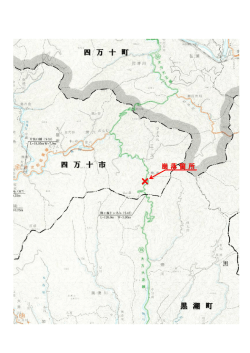 黒 潮 町 四 万 十 市 四 万 十 町