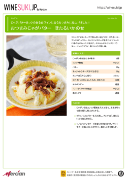 印刷する