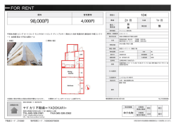 資料PDF