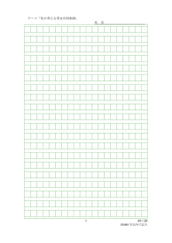PDF/41KB