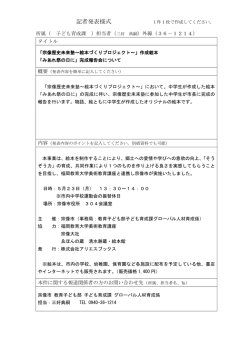 資料1（PDF：135KB）