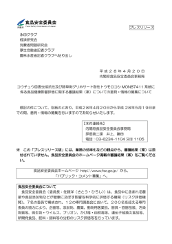 内容情報