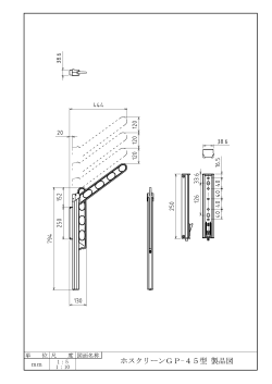 Y:\三嶋\製品図\ポールタイプ\GP45.dwg Model (1)