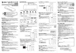 MacBook用カードリーダー付き USB Type Cハブ(PD付き)