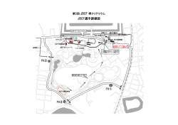 JBCF選手誘導図